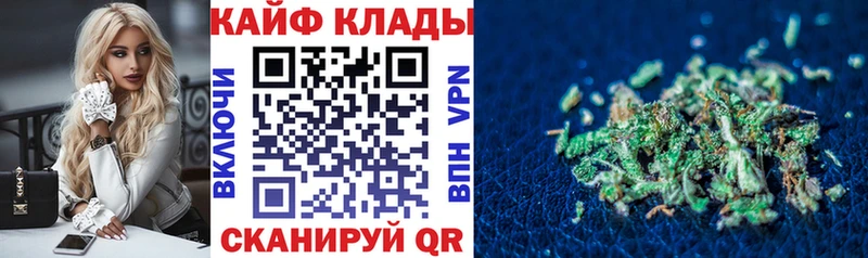 Магазины продажи наркотиков Аша COCAIN Конопля АМФ ГАШИШ Мефедрон