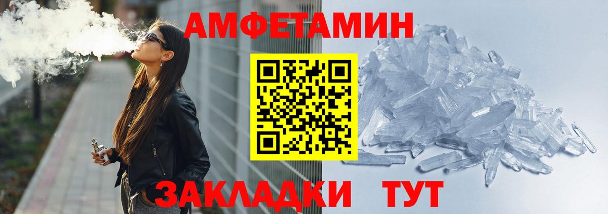 АМФЕТАМИН 98% Аша