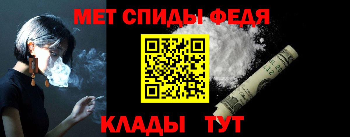 АМФ 98%  АМФЕТАМИН  Аша  Вход с VPN 