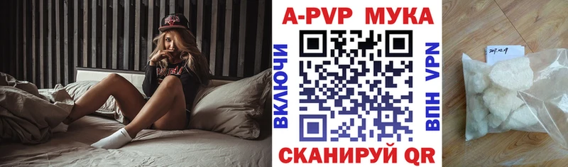 OMG онион  как найти закладки  Аша  A-PVP Соль 
