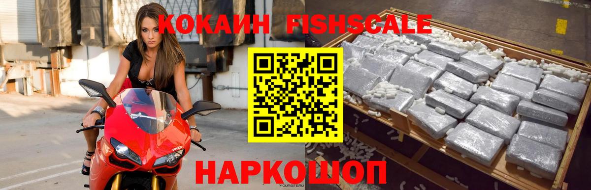 КОКАИН Эквадор Аша