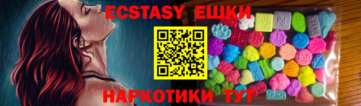 Ecstasy Дубай Аша