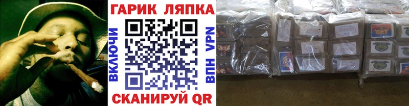 mega ссылка закладки Аша Гашиш Cannabis