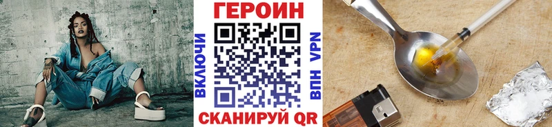 Героин герыч  omg как зайти  Аша 
