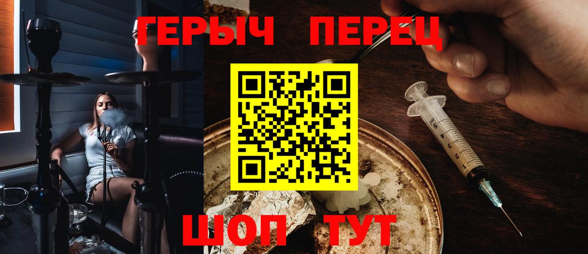 Аша  Героин афганец  Вход с VPN 