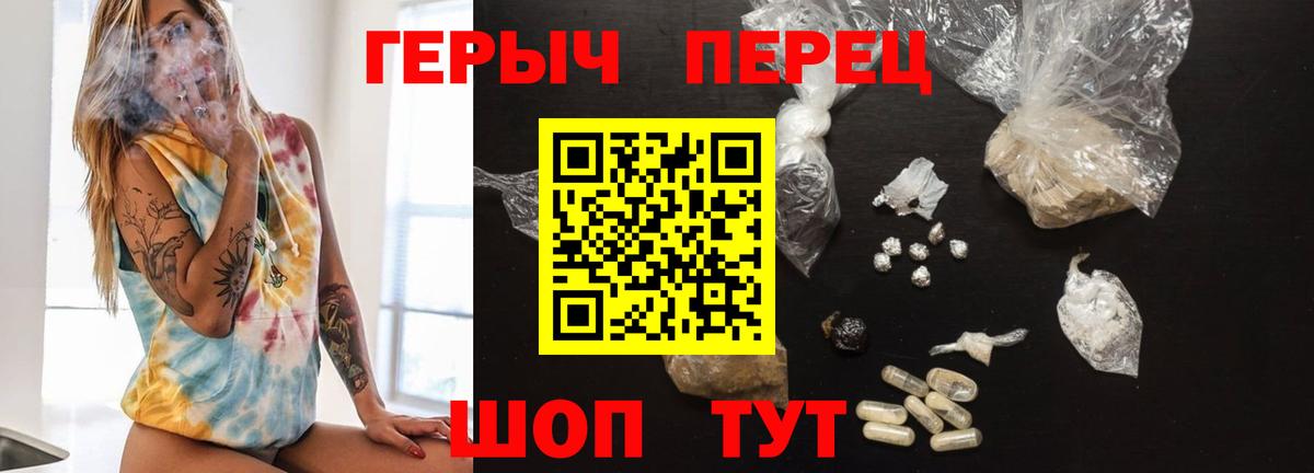 ГЕРОИН гречка Аша