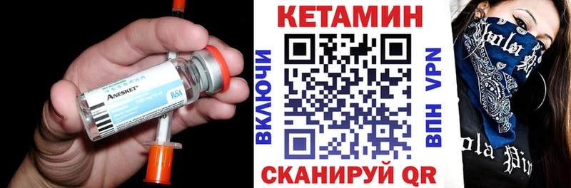 КЕТАМИН VHQ  Аша 