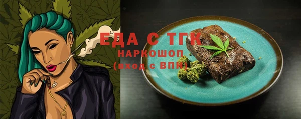 спайс Арсеньев