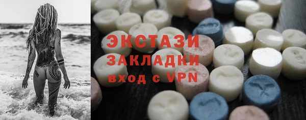 ГАЛЛЮЦИНОГЕННЫЕ ГРИБЫ Алексеевка