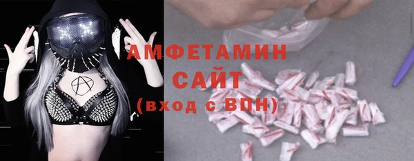 дживик Армянск