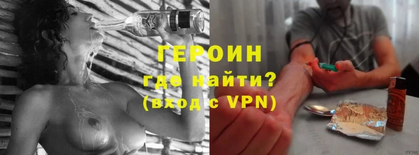 ГАЛЛЮЦИНОГЕННЫЕ ГРИБЫ Алексеевка
