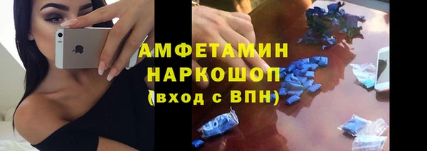 спайс Арсеньев