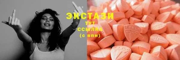 mix Алексин