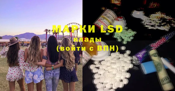 mix Алексин