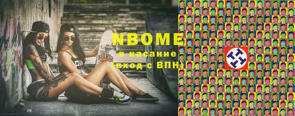 ГАЛЛЮЦИНОГЕННЫЕ ГРИБЫ Алексеевка