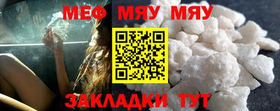 COCAINE Волгодонск