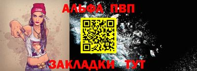 мефедрон мука Волжский