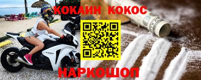 мефедрон мука Волжский
