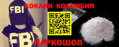мефедрон мука Волжский