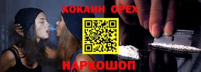 мефедрон мука Волжский