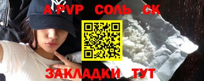 мефедрон мука Волжский