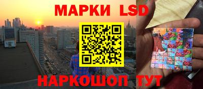 герыч Волжск