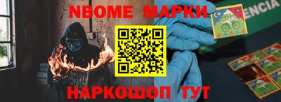 герыч Волжск