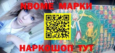 мефедрон мука Волжский