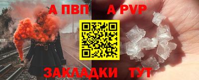 COCAINE Волгодонск