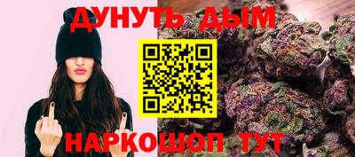 мефедрон мука Волжский