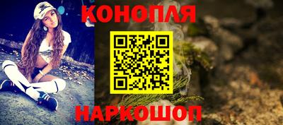 COCAINE Волгодонск