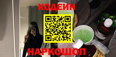 COCAINE Волгодонск