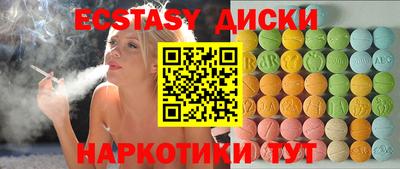 герыч Волжск