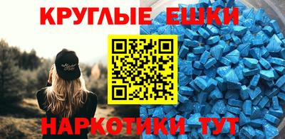 мефедрон мука Волжский