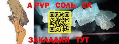 COCAINE Волгодонск