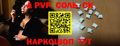 COCAINE Волгодонск