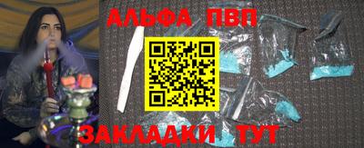 мефедрон мука Волжский