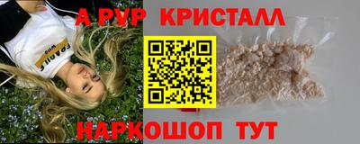 мефедрон мука Волжский