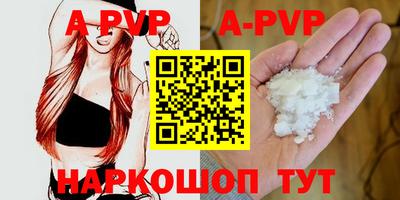 COCAINE Волгодонск