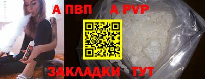 COCAINE Волгодонск