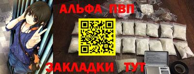 герыч Волжск
