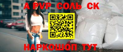 мефедрон мука Волжский