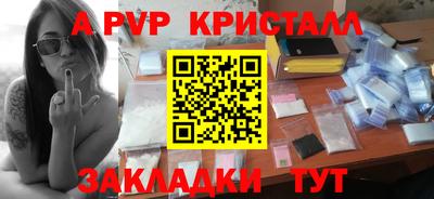 герыч Волжск