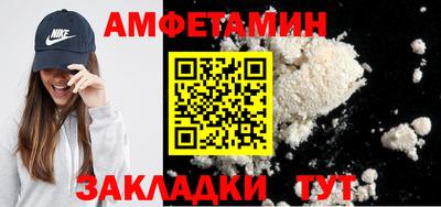 мефедрон мука Волжский