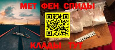 мефедрон мука Волжский