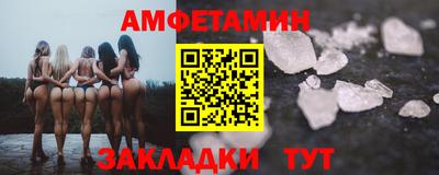 COCAINE Волгодонск
