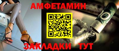 COCAINE Волгодонск