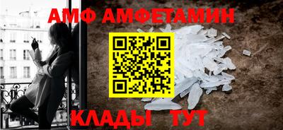 COCAINE Волгодонск