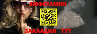 герыч Волжск