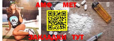 герыч Волжск
